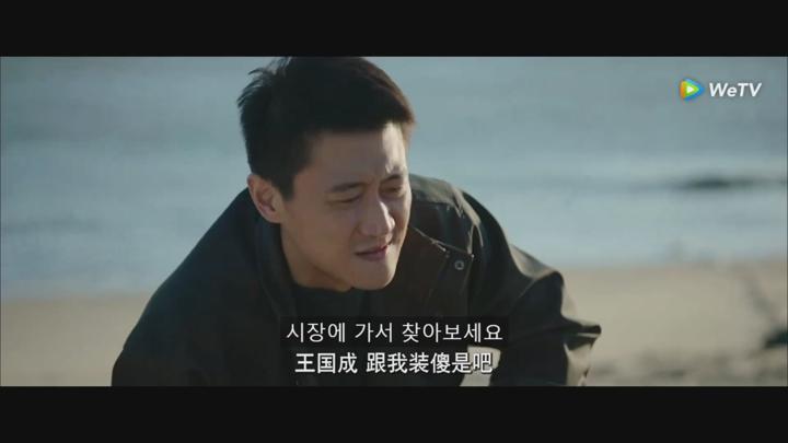 [ 피안등탑 2025 ] 제12화 720p IPS (WeTV) 비디오 썸네일 이미지