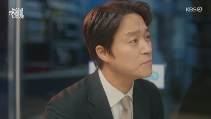 독수리 5형제를 부탁해.E04.250209.1080p-NEXT 비디오 썸네일 이미지