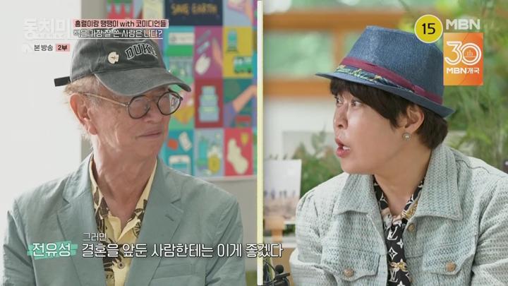 속풀이쇼 동치미.E658.250719.1080p.WANNA 비디오 썸네일 이미지