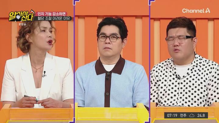 알아야산다.E20.250628.1080p.H264-F1RST 비디오 썸네일 이미지