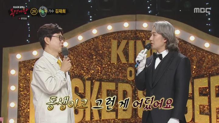 복면가왕.E499.250615.720p.H264-F1RST 비디오 썸네일 이미지
