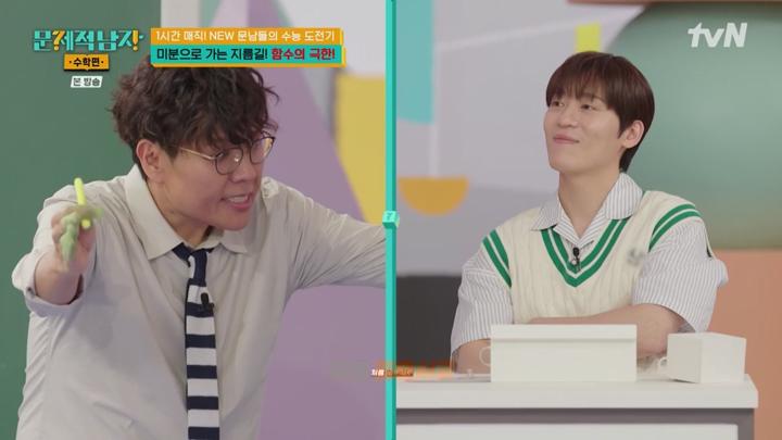 문제적 남자 리부트 - 수학편.E01.250623.1080p.NANNA 비디오 썸네일 이미지
