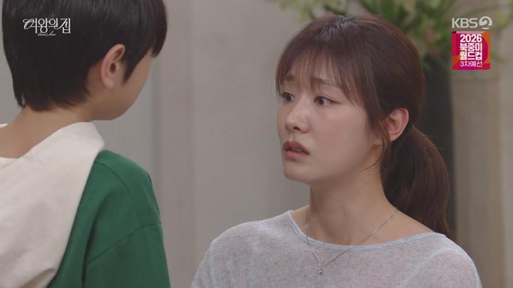여왕의 집.E21.250526.720p-NEXT 비디오 썸네일 이미지