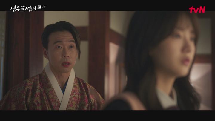 견우와 선녀.E09.250721.720p-NEXT 비디오 썸네일 이미지