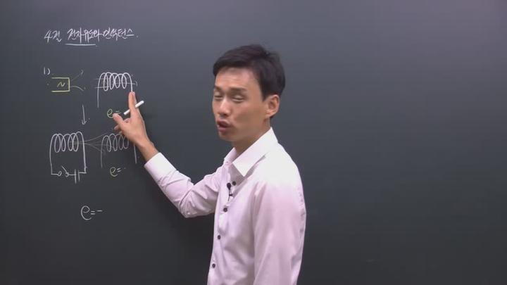 전기 기능사 필기_13강 비디오 썸네일 이미지