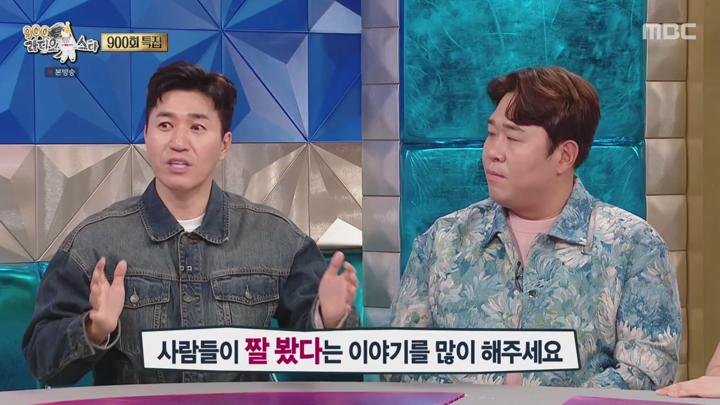 라디오스타.E899.250205.720p 비디오 썸네일 이미지