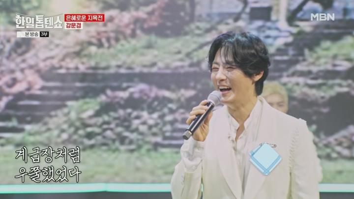 (MBN) 한일톱텐쇼.E46.250422.1080p-F1RST 비디오 썸네일 이미지