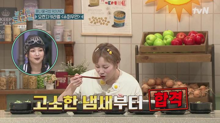 놀라운 토요일.E374.250712.720p.H264-F1RST 비디오 썸네일 이미지
