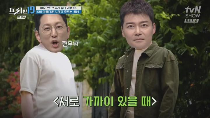 프리한19.E471.250609.720p-NEXT 비디오 썸네일 이미지