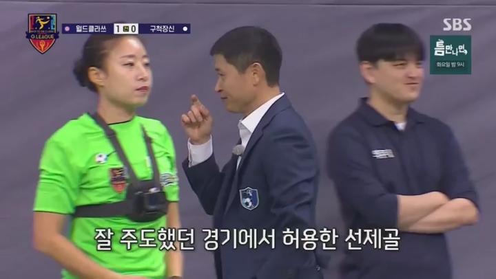 골 때리는 그녀들.E170.250507.480p 비디오 썸네일 이미지