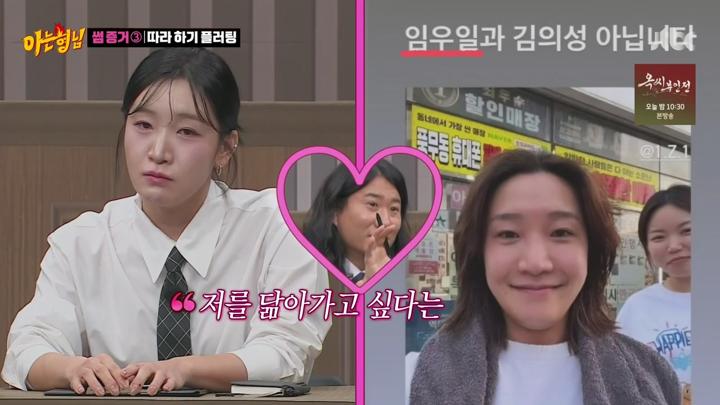 아는 형님.E463.241228.720p.HANNA 비디오 썸네일 이미지
