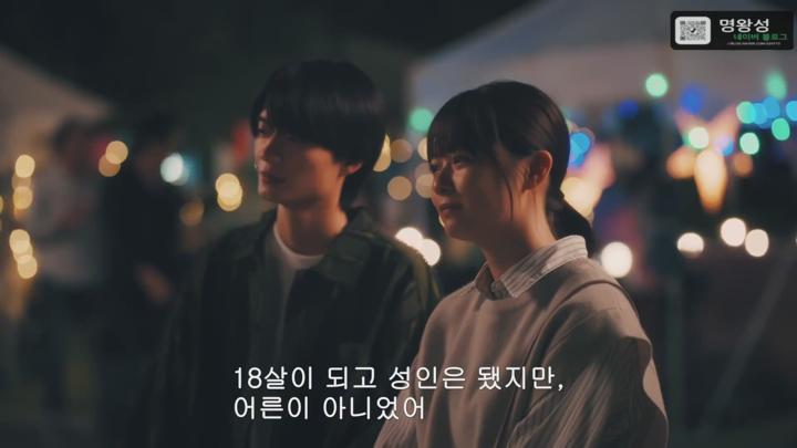 3학년 C반은 불륜하고 있습니다 제12화(최종화) 「졸업」 비디오 썸네일 이미지