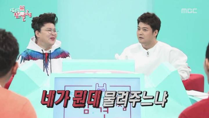 전지적 참견 시점.E034.181222.1080p-NEXT 비디오 썸네일 이미지