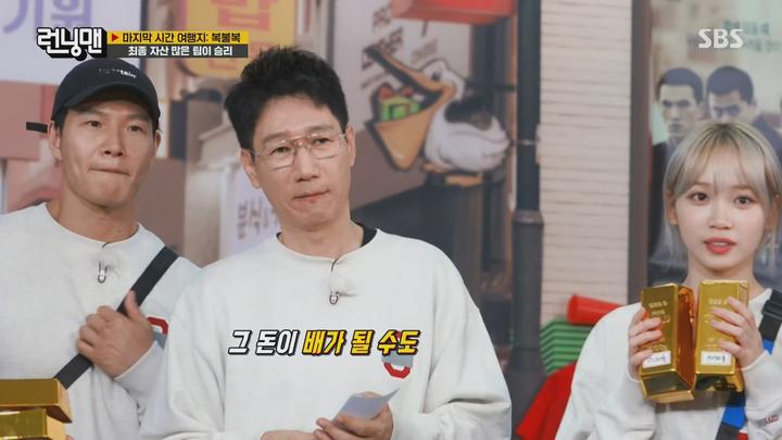 [SBS] 런닝맨 (르세라핌 - 김채원,카즈하) 2탄.E694.240303.1440p 비디오 썸네일 이미지