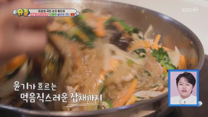슈퍼맨이 돌아왔다.E576.250409.1080p.WANNA 비디오 썸네일 이미지