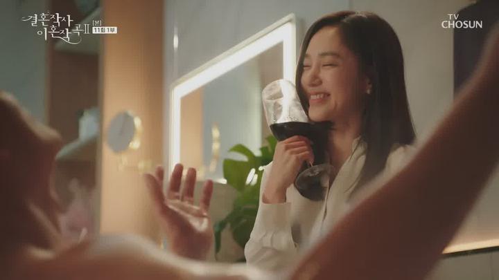 결혼작사 이혼작곡 시즌2.E11.210717.720p-NEXT 비디오 썸네일 이미지