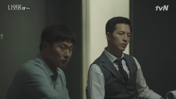[tvN] 나인룸.E10.181104.720p-NEXT 비디오 썸네일 이미지