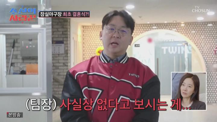 조선의 사랑꾼.E69.250303.720p-NEXT 비디오 썸네일 이미지
