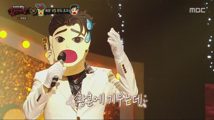 복면가왕.E459.240714.1080p 비디오 썸네일 이미지