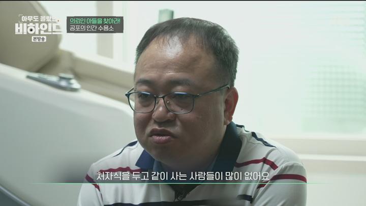 아무도 몰랐던, 비하인드.E04.250722.1080p.H264-F1RST 비디오 썸네일 이미지