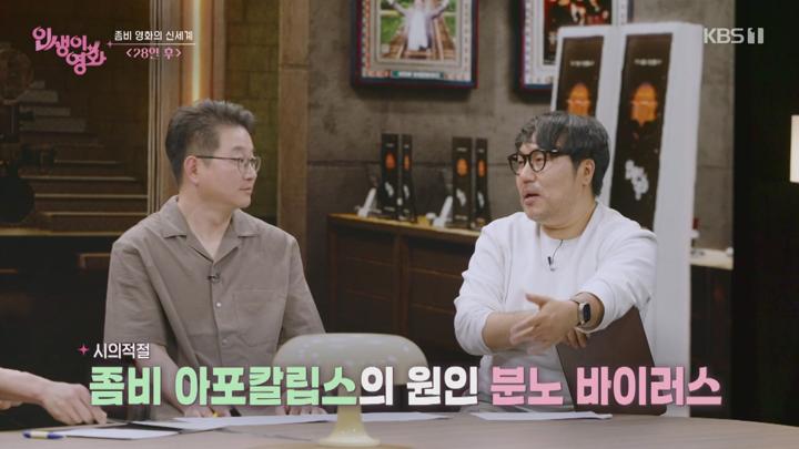인생이 영화.E09.250614.720p-NEXT 비디오 썸네일 이미지