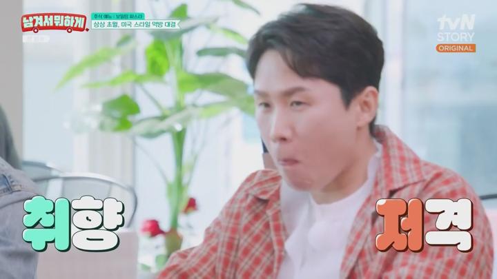 영자와 세리의 남겨서 뭐하게E06.250702.720p.KANNA 비디오 썸네일 이미지