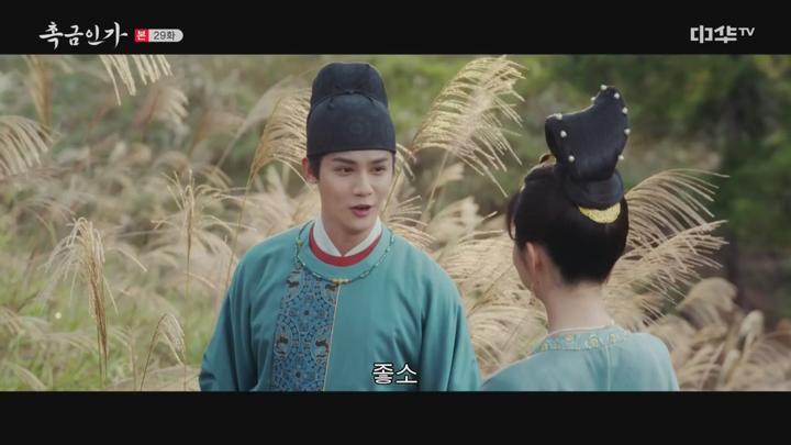 촉금인가.E29.250609.720p-NEXT 비디오 썸네일 이미지