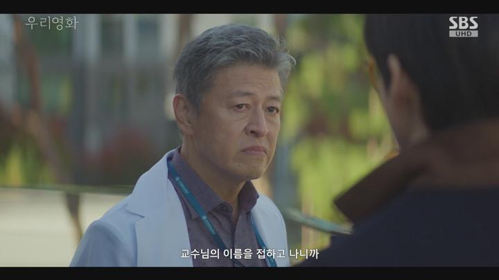 우리 영화.E06.250628.720p-NEXT 비디오 썸네일 이미지