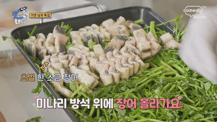 THE 맛있는 녀석들.E522.250704.720p.WANNA 비디오 썸네일 이미지