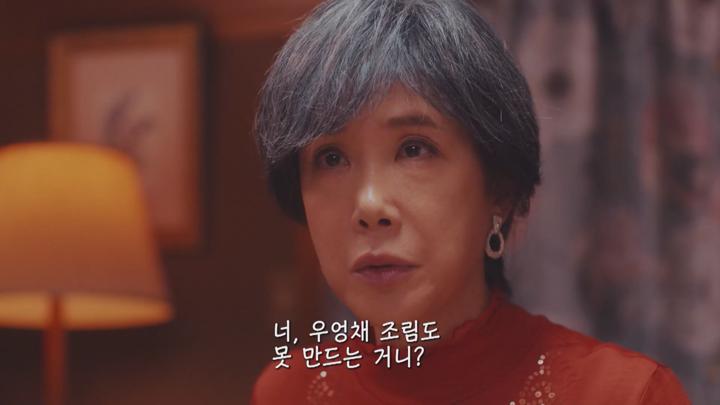 [일드]점장과 불륜 관계인 편의점 알바[진흙탕 식탁 1화] 비디오 썸네일 이미지