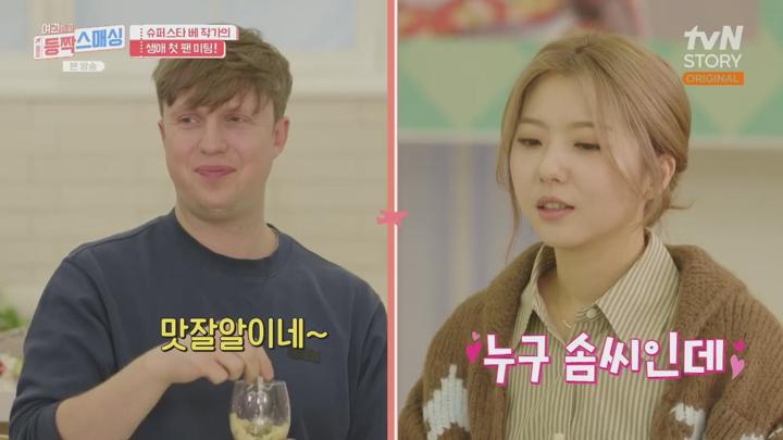 (tvN) 여권들고 등짝 스매싱.E24.END.250219.720p-F1RST 비디오 썸네일 이미지