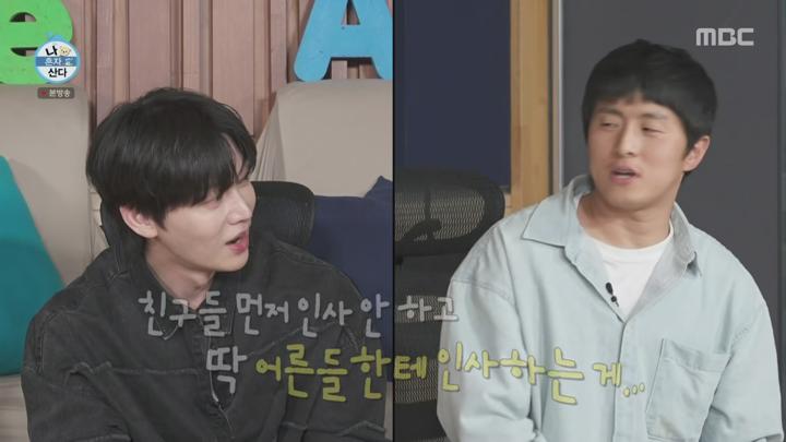 나 혼자 산다.E595.250509.1440p.H265-F1RST 비디오 썸네일 이미지