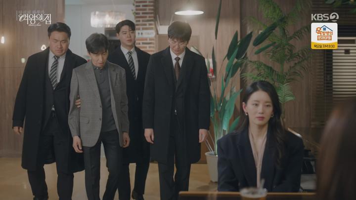 [일일드라마]여왕의 집.E12.250513.1440p.H265-F1RST 비디오 썸네일 이미지