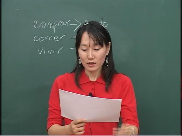 초급 스페인어 Spainbs_14강 비디오 썸네일 이미지