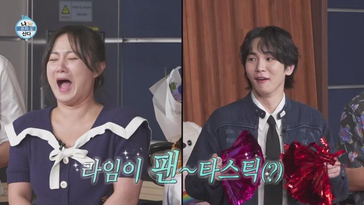 나 혼자 산다 E560 20240830 1080P-KING 비디오 썸네일 이미지
