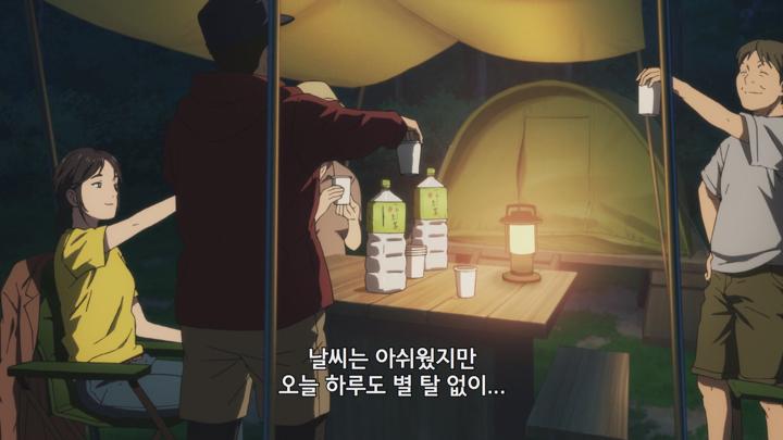 너는 방과 후 인섬니아 E05 1080p [자체자막] 비디오 썸네일 이미지