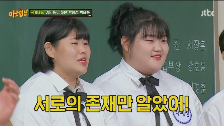 아는 형님.E448.240831.1080p.H265-F1RST 비디오 썸네일 이미지