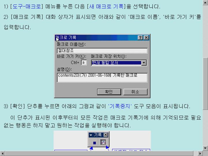 엑셀의 모든 것.11 비디오 썸네일 이미지