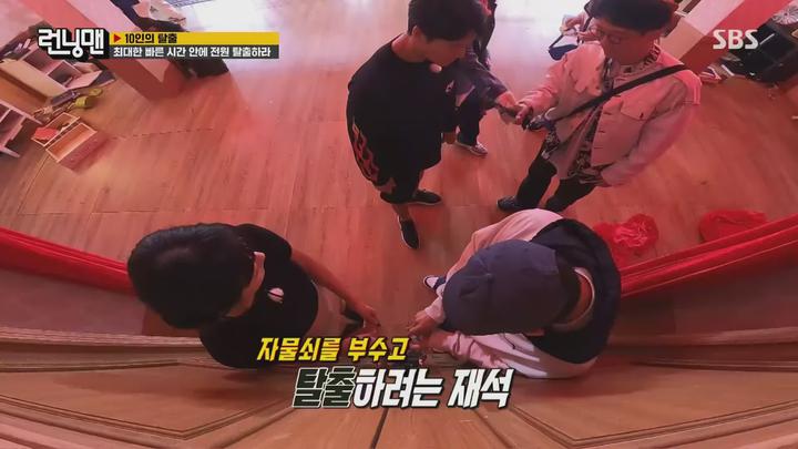 런닝맨.E675.231015.1440p.H265-F1RST 비디오 썸네일 이미지
