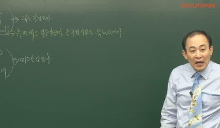 주택관리사 기본이론_회계원리.36강.원자회계의 개념 비디오 썸네일 이미지