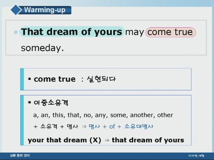 성문종합영어.05장_장문독해② 비디오 썸네일 이미지