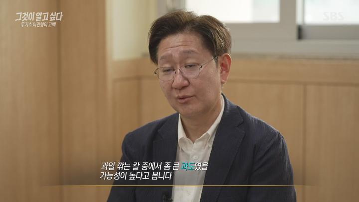 그것이 알고 싶다.E1452.250719.1080p-NEXT 비디오 썸네일 이미지