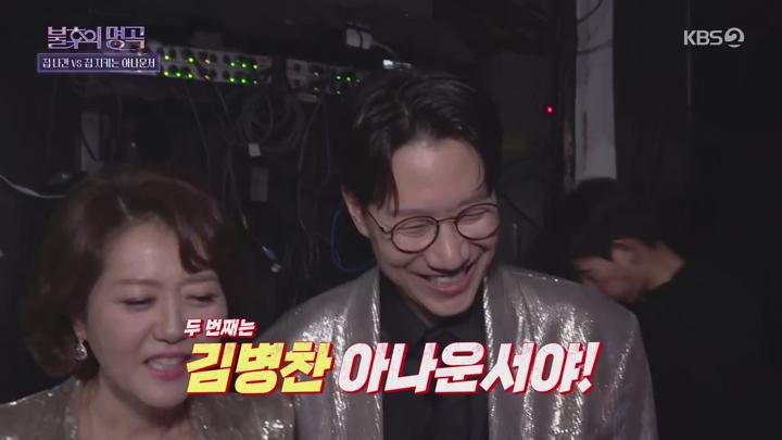 불후의 명곡2.E684.241123.1080p.WANNA 비디오 썸네일 이미지