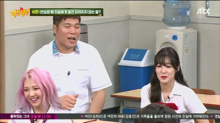 [JTBC] 아는 형님.소녀시대 2부.E89.170819.HDTV.H264.720p 비디오 썸네일 이미지