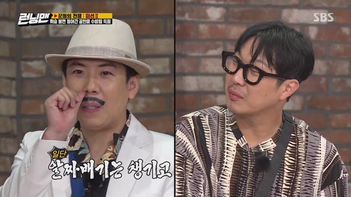런닝맨.E512.(타짜 꾼들의 전쟁 1부).200719.1080p-NEXT 비디오 썸네일 이미지