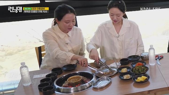 런닝맨 250504 - 찍을수록 성공 궤도 (광고제거).mkv 비디오 썸네일 이미지