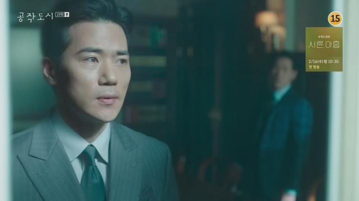 공작도시.E19.220209.720p-NEXT 비디오 썸네일 이미지