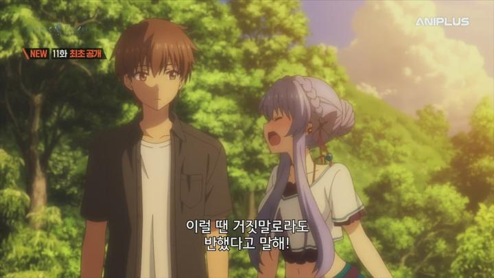 Summer Pockets.E11.250617.720p.H264-F1RST 비디오 썸네일 이미지