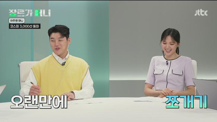 장르가 머니.E15.250627.1080p.H264-F1RST 비디오 썸네일 이미지