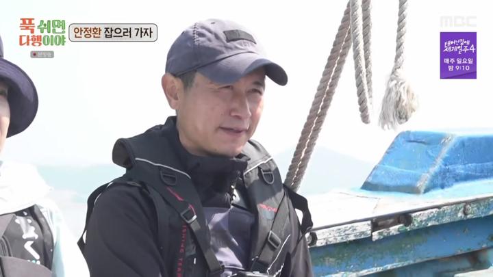 푹 쉬면 다행이야.E49.250512.1080p.HANNA 비디오 썸네일 이미지